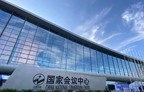 Beijing Construction Engineering Group Co., Ltd. National Convention Center