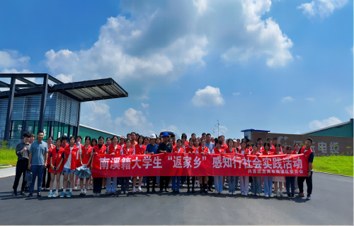 践行合作共赢 共话校企情谊|南溪籍大学生家乡“感知行”活动走进远东