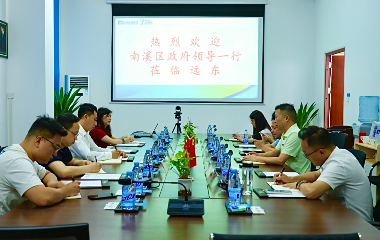 南溪区政府领导来访远东电缆（宜宾）调研