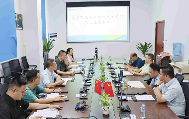 深化校企合作共促发展|宜宾职业技术学院赴远东电缆（宜宾）有限公司开展企业学习活动