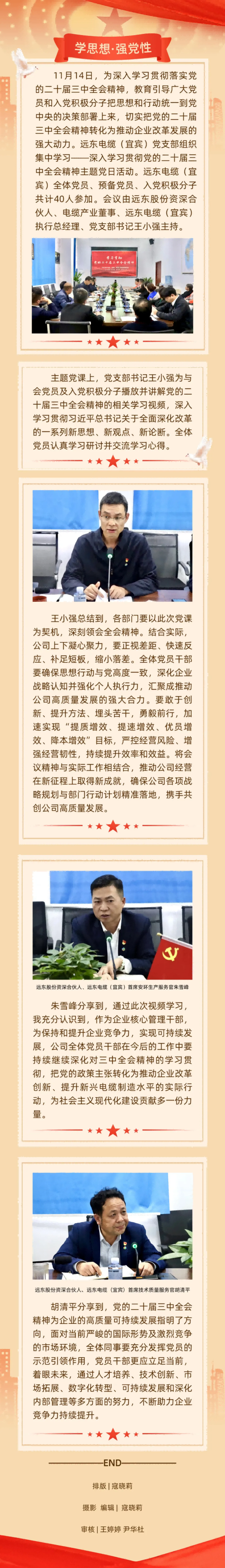 e752e78b89f7a4f7994a0482af59aae(1)(1)(1)(1).png